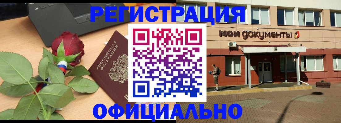 временная регистрация надежно в Георгиевске